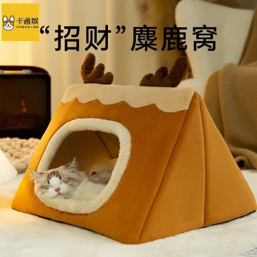 聖誕三角麋鹿窩 封閉式貓窩寵物全包圍冬季保暖款 幼貓貓屋帳篷寵物用品