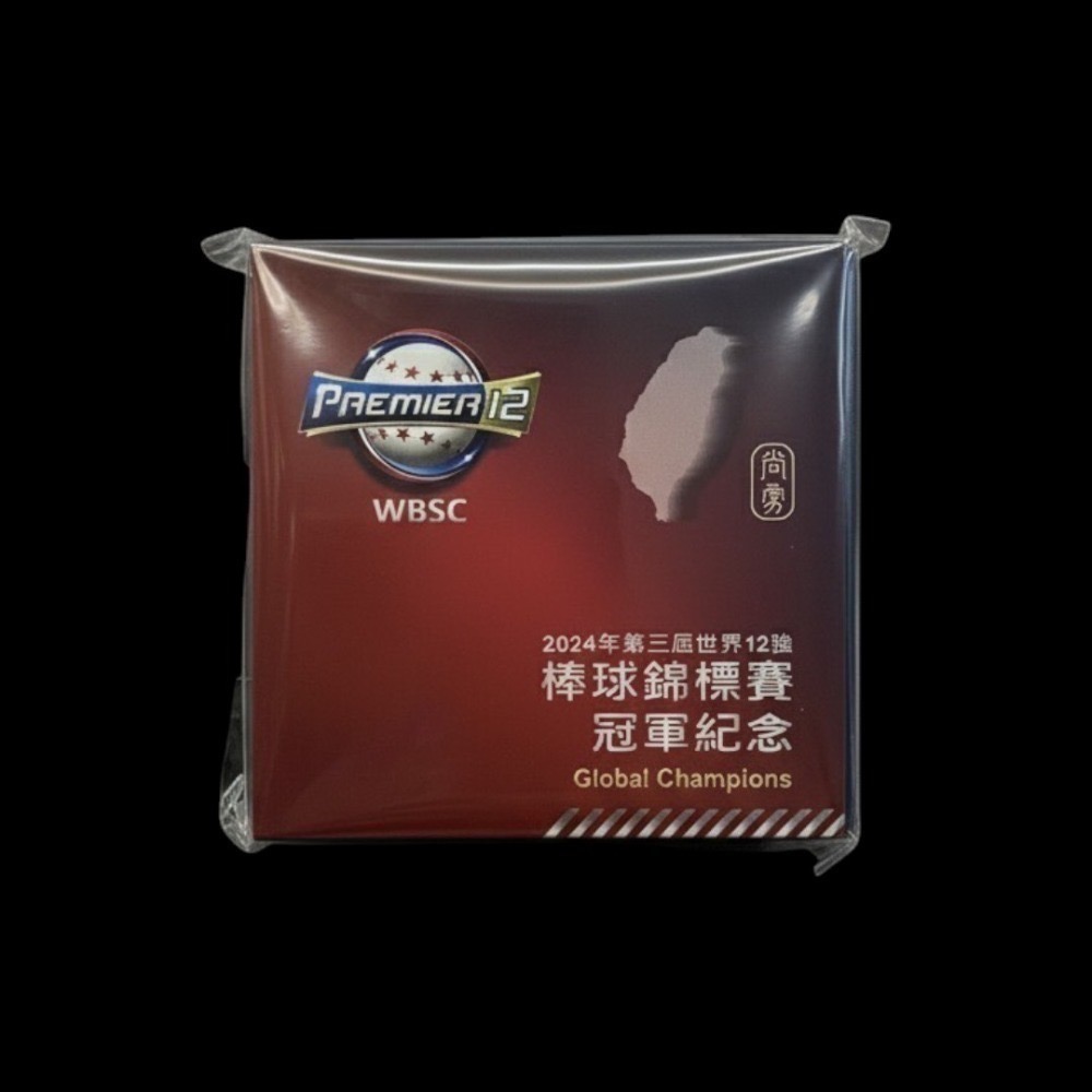 2024年 12強棒球錦標賽冠軍紀念幣 12強紀念幣 |2024年世界棒球12強賽 2024 WBSC Premier-規格圖2
