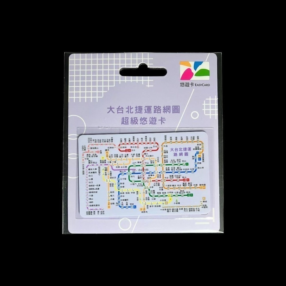 SuperCard悠遊卡 大台北捷運路網圖 莫蘭迪紫 寶寶藍 粉黃 大黑 | 捷運悠遊卡 SP卡 超級悠遊卡 捷運-細節圖3