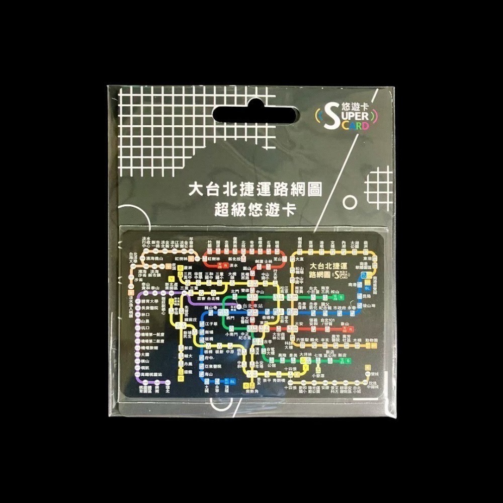 SuperCard悠遊卡 大台北捷運路網圖 莫蘭迪紫 寶寶藍 粉黃 大黑 | 捷運悠遊卡 SP卡 超級悠遊卡 捷運-規格圖5