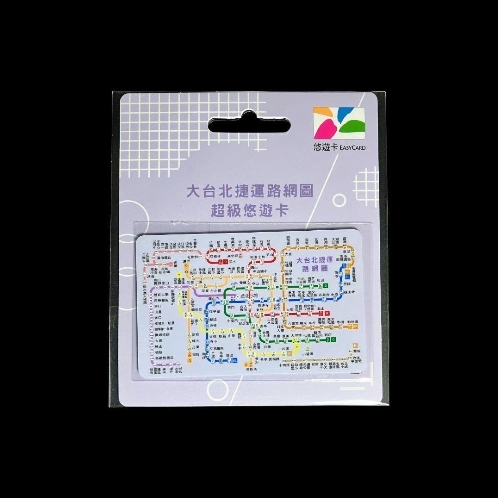 SuperCard悠遊卡 大台北捷運路網圖 莫蘭迪紫 寶寶藍 粉黃 大黑 | 捷運悠遊卡 SP卡 超級悠遊卡 捷運-規格圖5