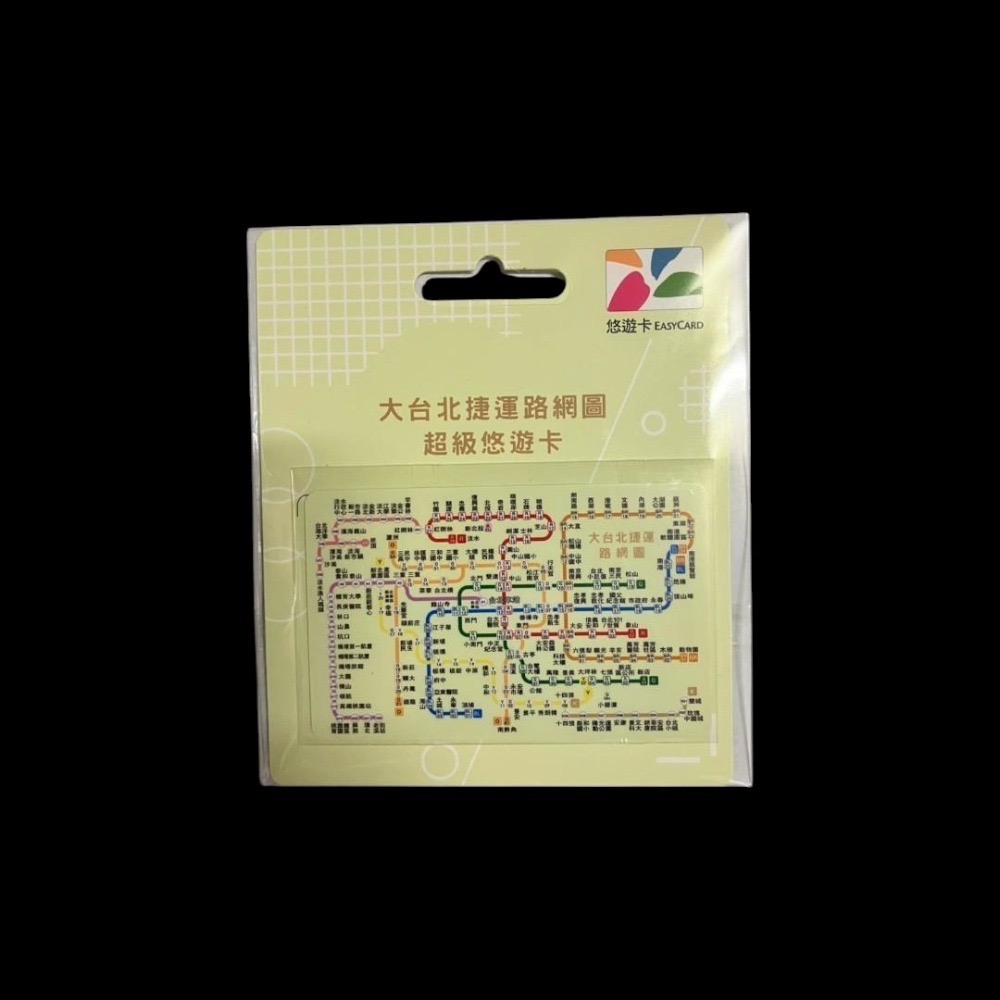 SuperCard悠遊卡 大台北捷運路網圖 莫蘭迪紫 寶寶藍 粉黃 大黑 | 捷運悠遊卡 SP卡 超級悠遊卡 捷運-規格圖5