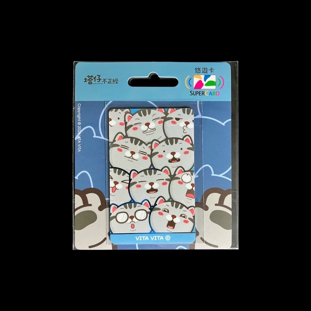 SuperCard悠遊卡 造型悠遊卡 塔仔不正經 頭頭 / 魔法-細節圖2