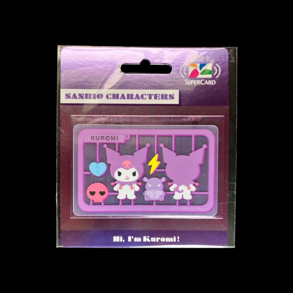 SuperCard悠遊卡 三麗鷗模型 酷洛米-規格圖1