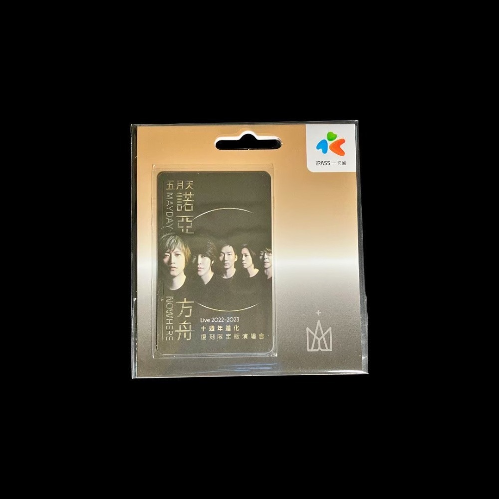 五月天  諾亞方舟