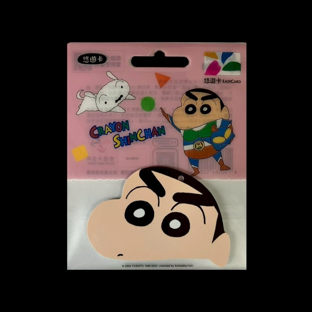 Easycard 悠遊卡 蠟筆小新大臉悠遊卡 | 帥氣 | 憋氣-規格圖2