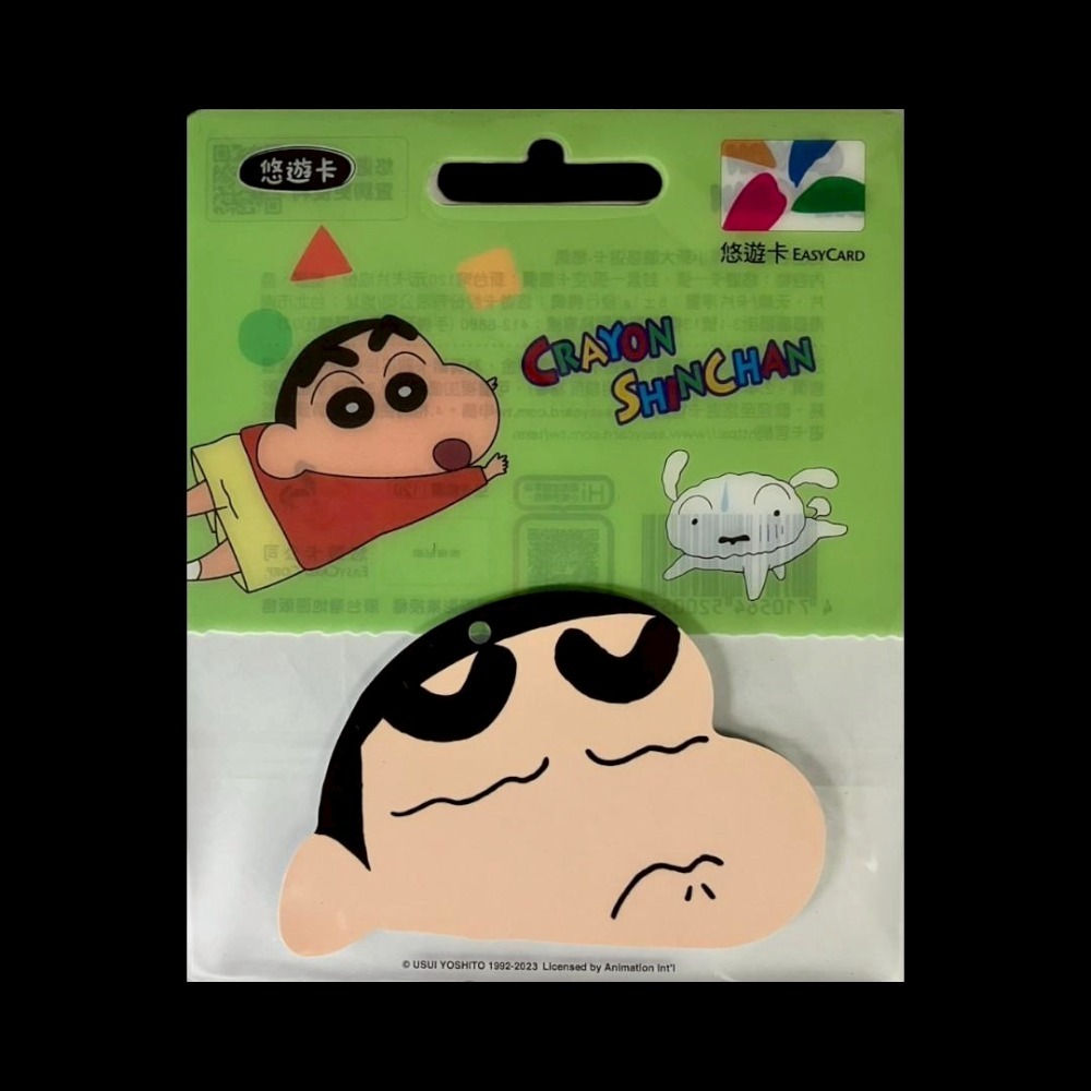 Easycard 悠遊卡 蠟筆小新大臉悠遊卡 | 帥氣 | 憋氣-規格圖2