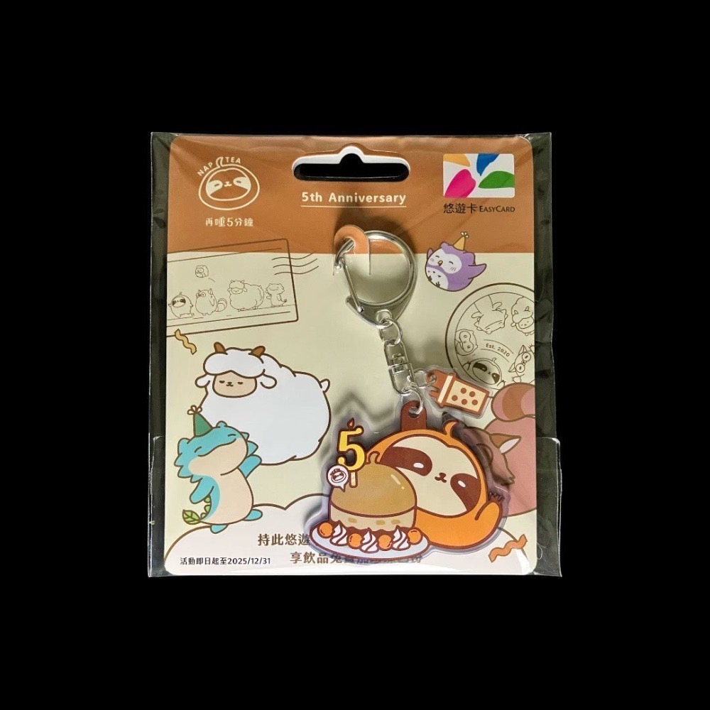 Easycard 悠遊卡 再睡5分鐘造型悠遊卡/ 5周年紀念款 | 再睡5分鐘 滴妹 限量悠遊卡-規格圖1
