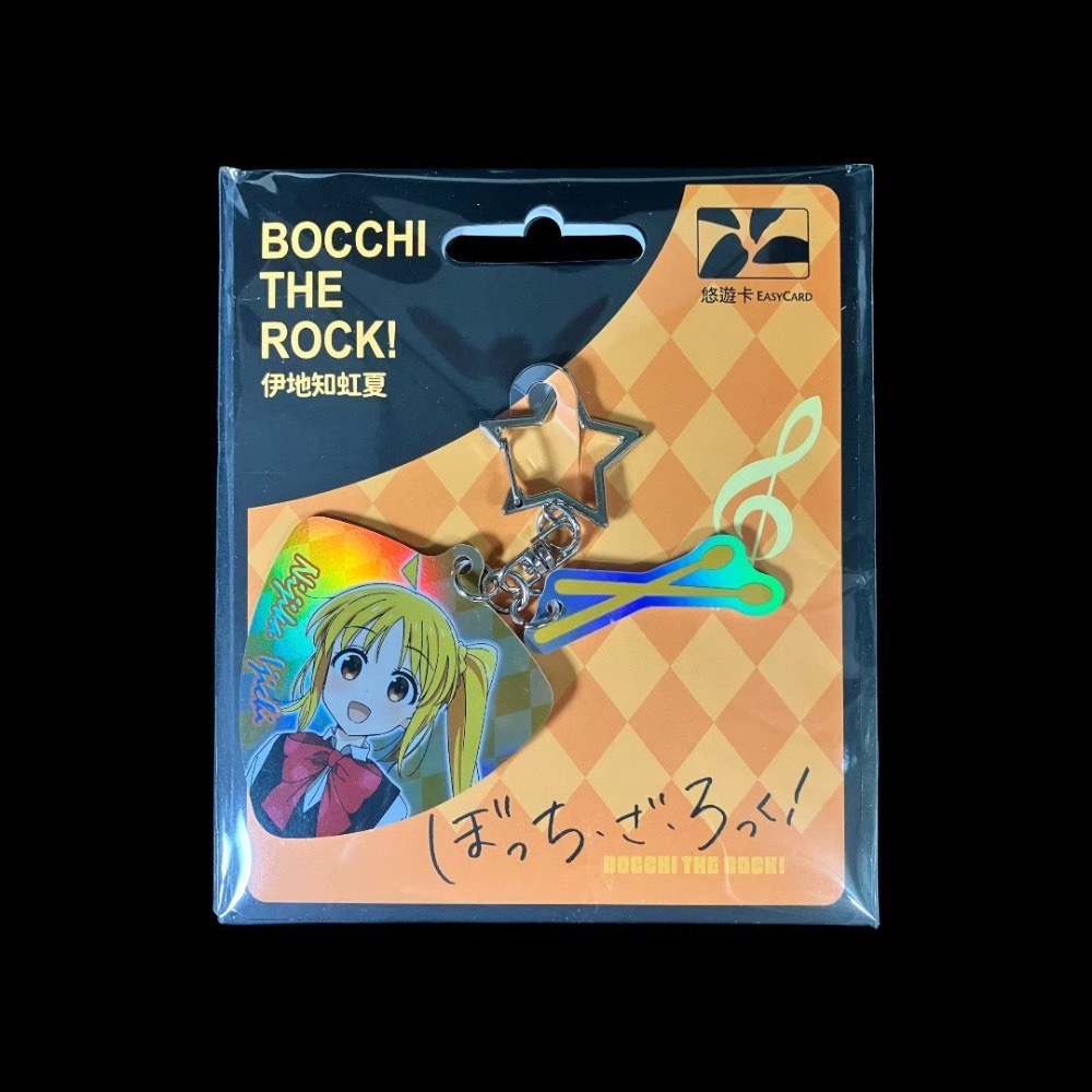 伊地知虹夏 造型悠遊卡