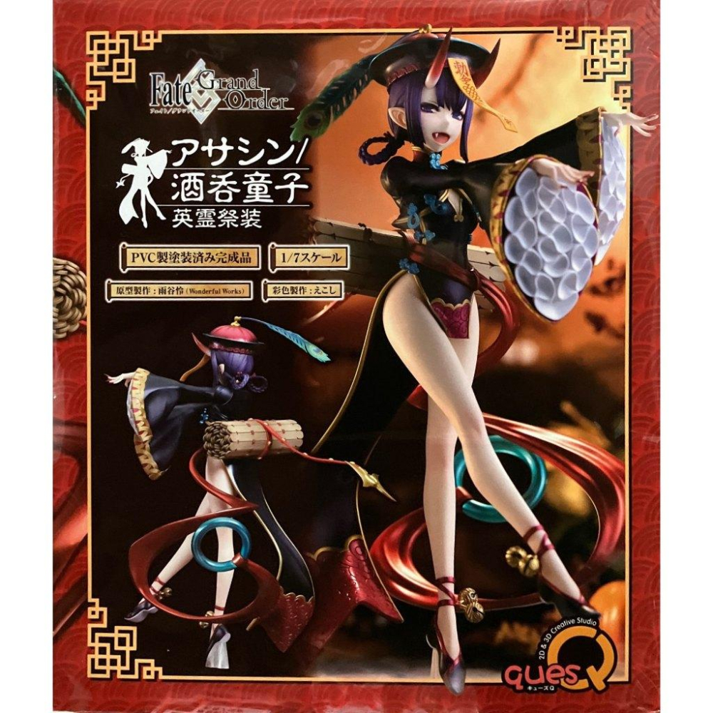 QuesQ Fate Grand Order FGO 酒吞童子 英靈祭裝 1/7 scale figure-細節圖2