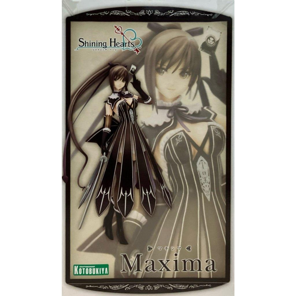 KOTOBUKIYA Shining Hearts 光明之心 MAXIMA 瑪奇希瑪 1/8 scale figure-細節圖3