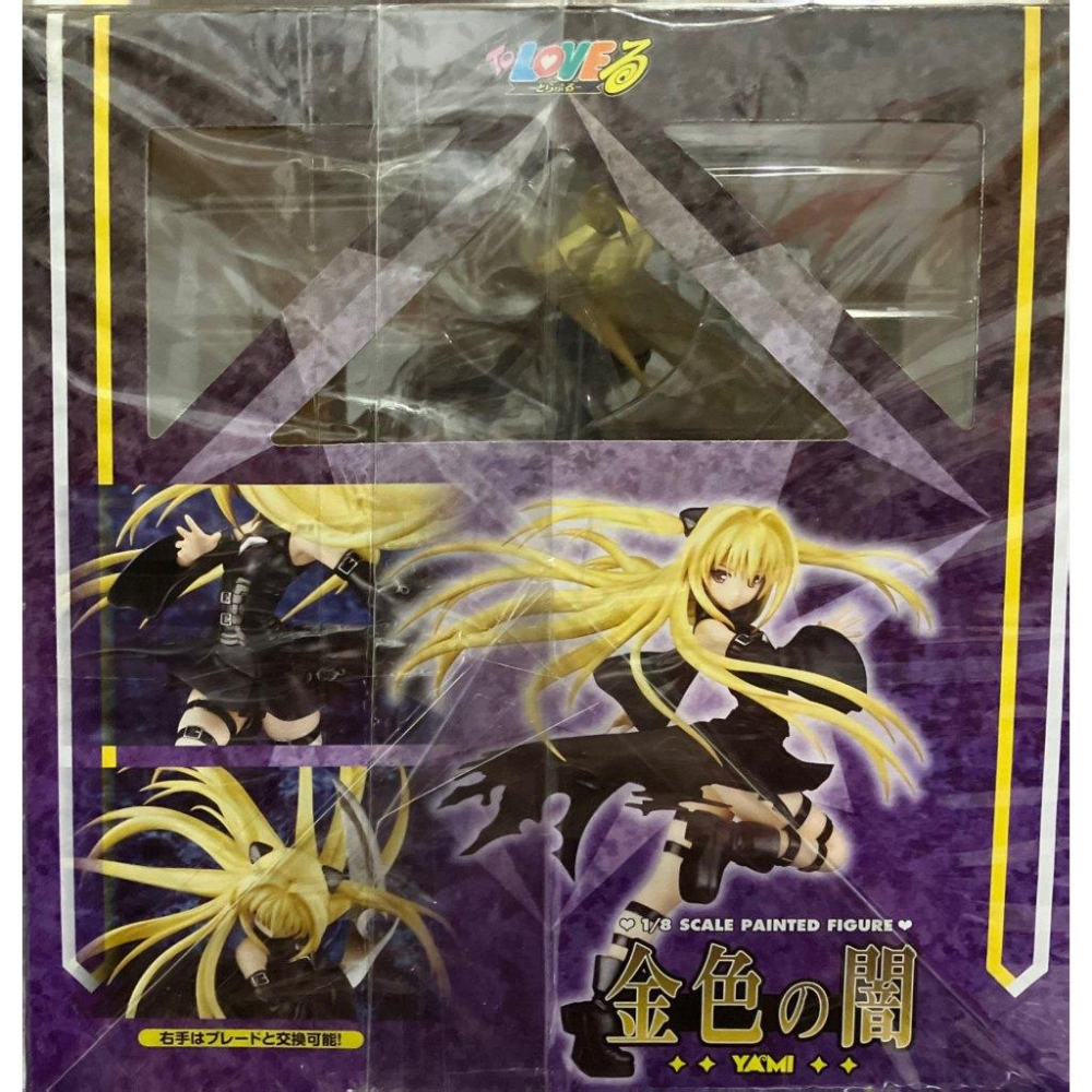 GSC To LOVE 出包王女 金色之闇 金色闇影 小闇  1/8 scale figure-細節圖2