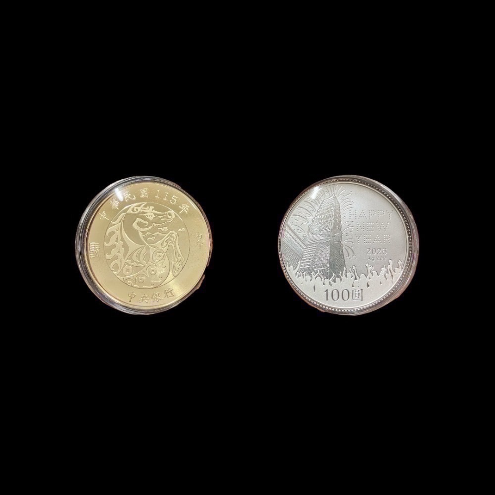 丙午馬年生肖紀念套幣 馬年紀念幣-細節圖5