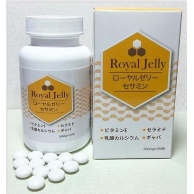 日本蜂王乳芝麻錠120粒/罐 幫助入睡 找回體力好氣色