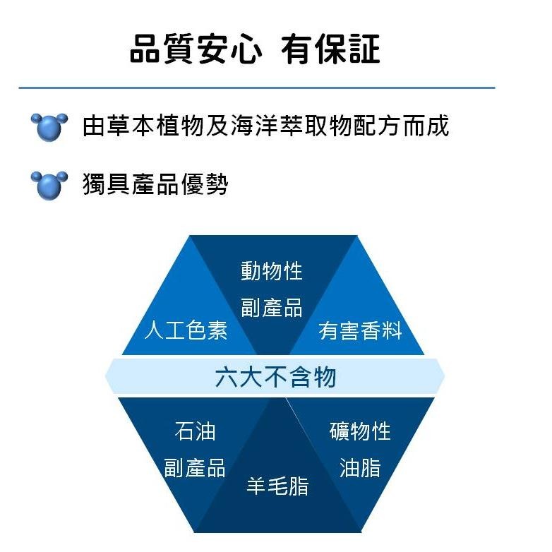 調理潔面露120ml/瓶 卵磷脂、甜沒藥醇、蠶絲蛋白胺基酸、小黃瓜萃取液、海藻醣、藥蜀葵萃取液-細節圖3