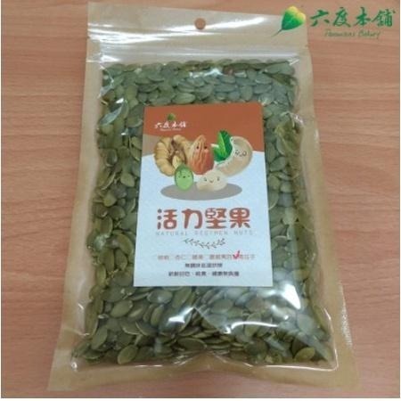 六度本舖無調味烘烤南瓜子300g/袋 夾鍊袋-細節圖6