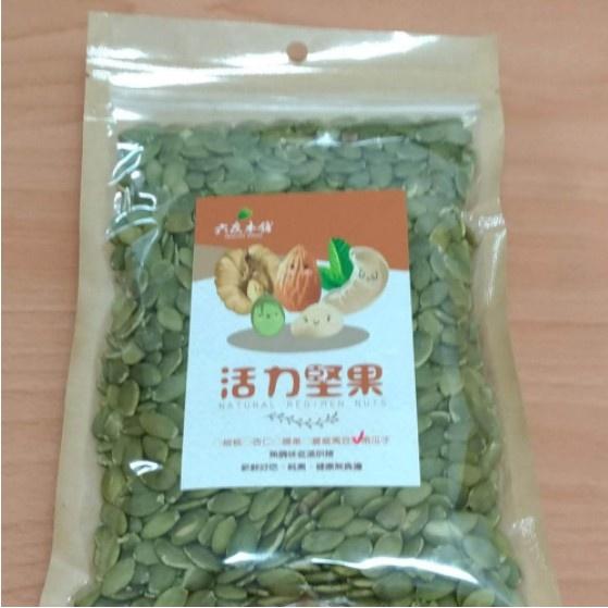 六度本舖無調味烘烤南瓜子300g/袋 夾鍊袋-細節圖4