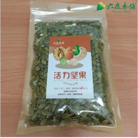 六度本舖無調味烘烤南瓜子300g/袋 夾鍊袋-細節圖5