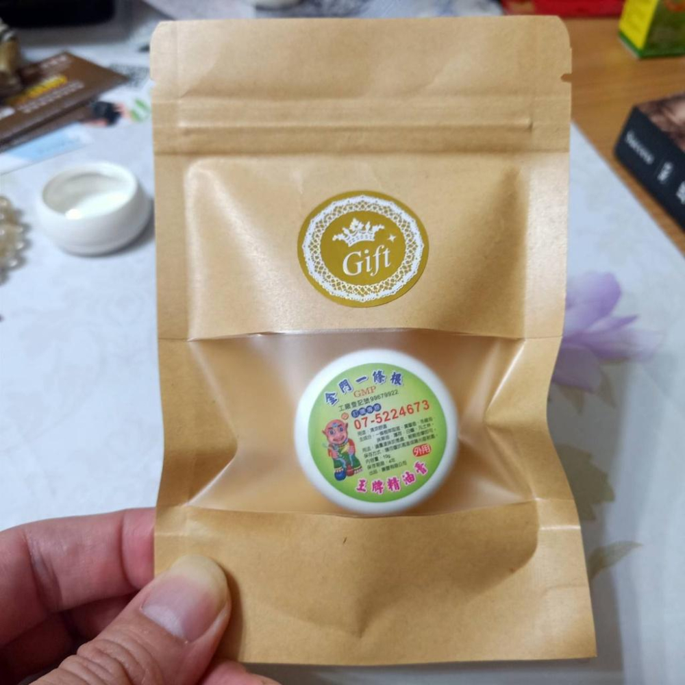 金門一條根王牌精油膏10gX3罐 舒眠按摩 冥想靜坐輔具 穴位推拿按摩 清爽精油膏 舒眠-細節圖2