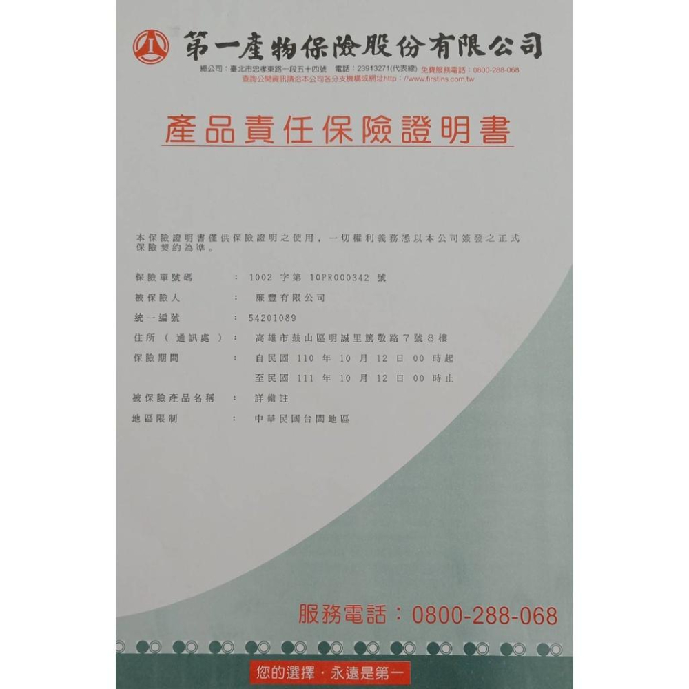 金門一條根王牌精油膏10gX3罐 舒眠按摩 冥想靜坐輔具 穴位推拿按摩 清爽精油膏 舒眠-細節圖9