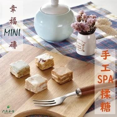 六度本舖 mini磚115g+牛軋餅3片/袋 x2袋(附提袋) MINI磚-細節圖5