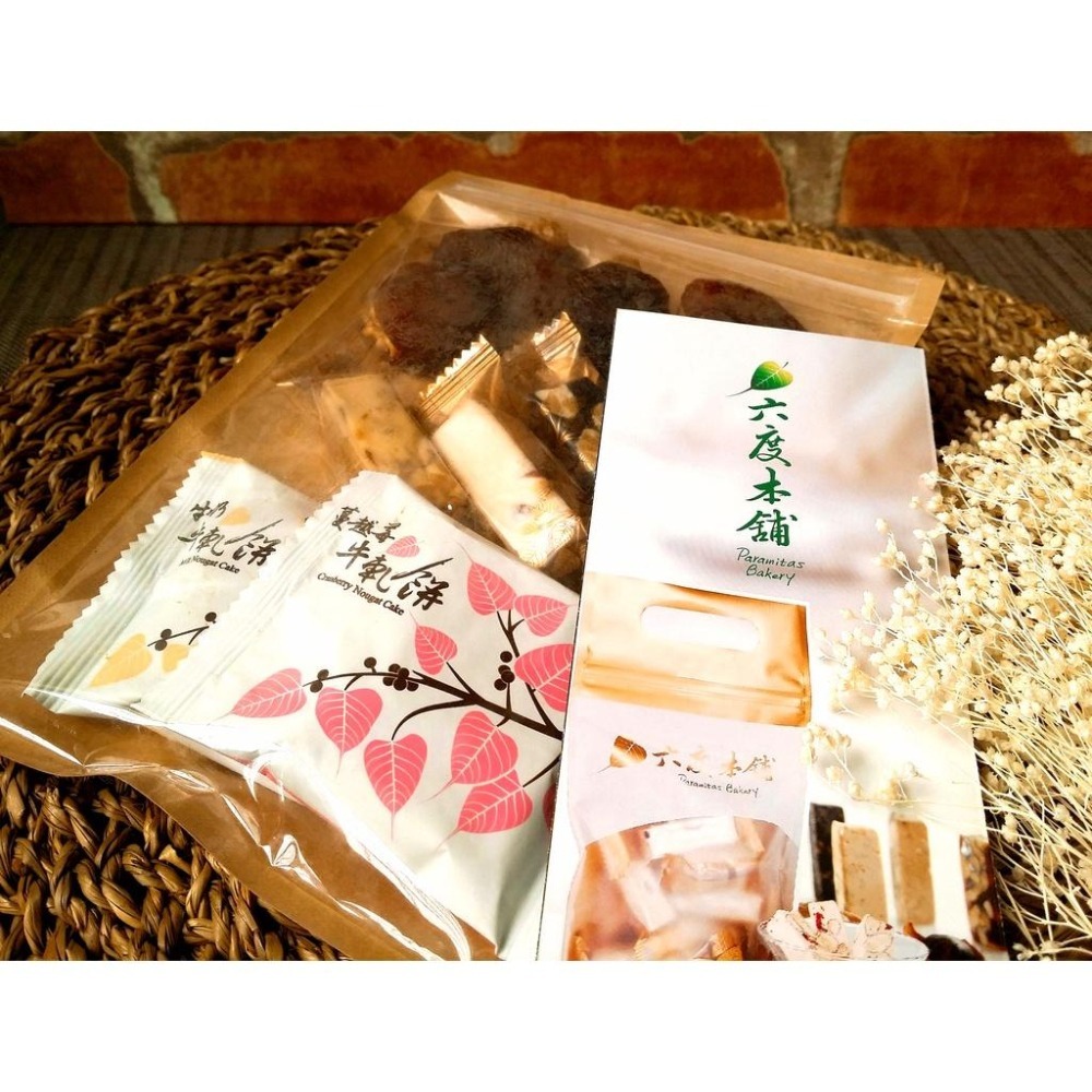 六度本舖 mini磚115g+牛軋餅3片/袋 x2袋(附提袋) MINI磚-細節圖6