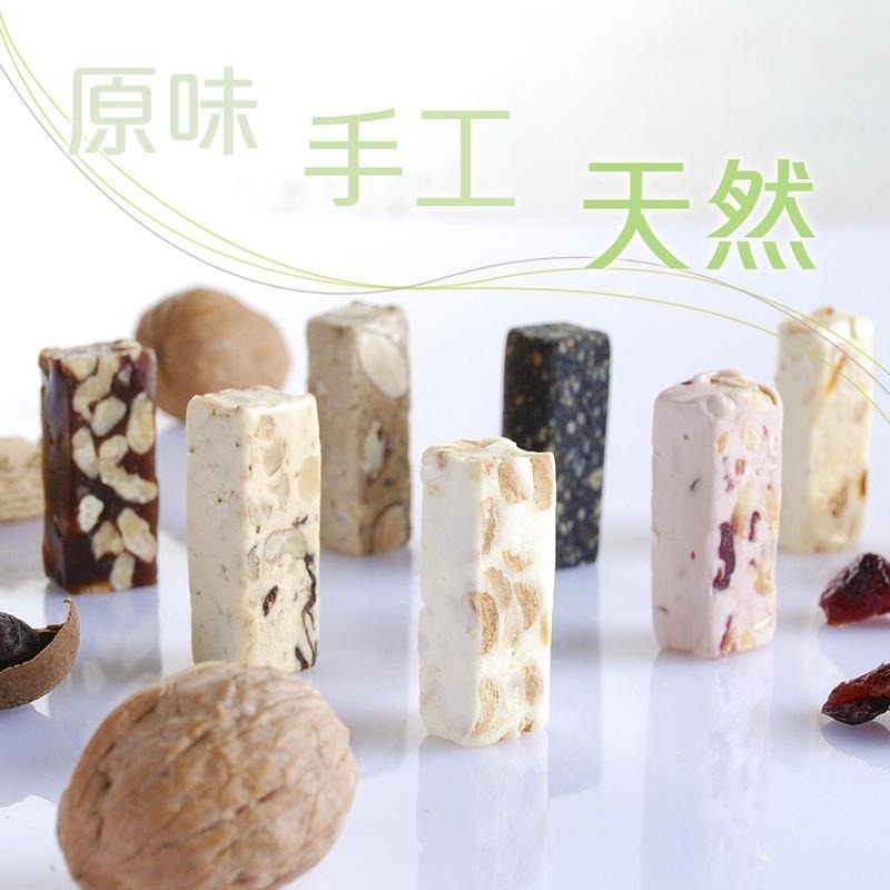 六度本舖 mini磚115g+牛軋餅3片/袋 x2袋(附提袋) MINI磚-細節圖10