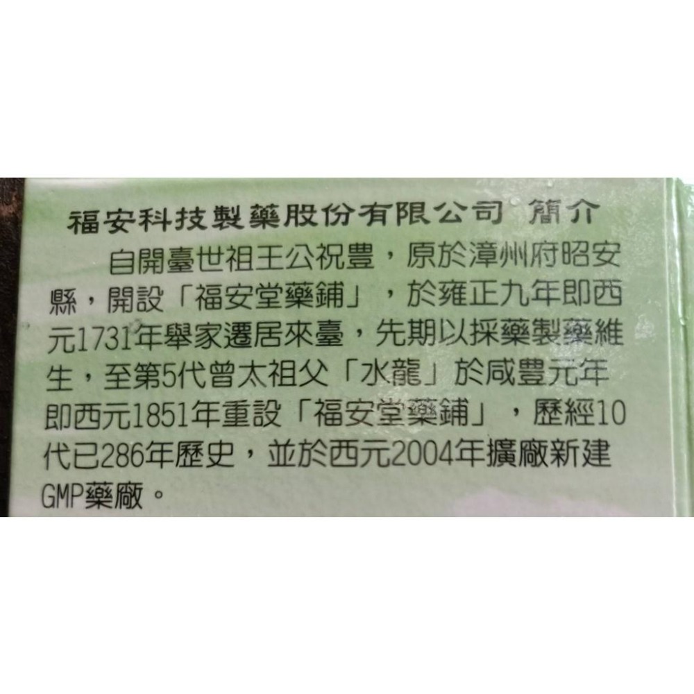 金門一條根王牌精油膏10罐入分享包  舒眠按摩 冥想靜坐輔具 按摩穴位良品 舒眠穴位-細節圖8