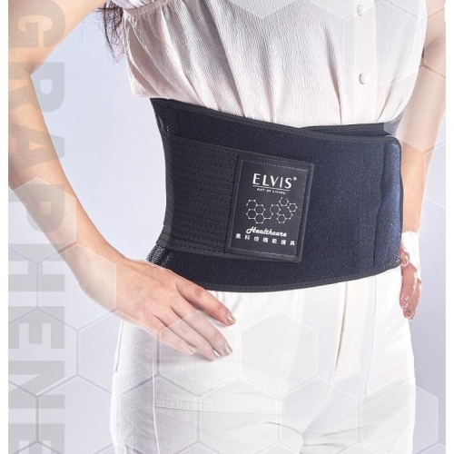 ELVIS愛菲斯石墨烯黑科技機能護腰帶 下單1條加贈禾康精油貼布2包(市價600元)
