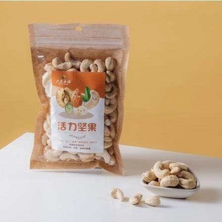 六度本舖無調味烘烤腰果220g/袋 夾鍊袋-細節圖3