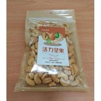 六度本舖無調味烘烤腰果220g/袋 夾鍊袋-細節圖5