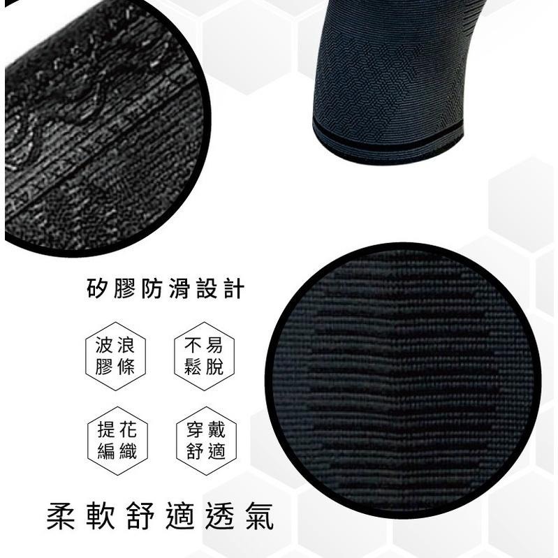 愛菲斯石墨烯黑科技機能護膝套1對  加贈禾康精油貼布1包(市價300元)-細節圖7