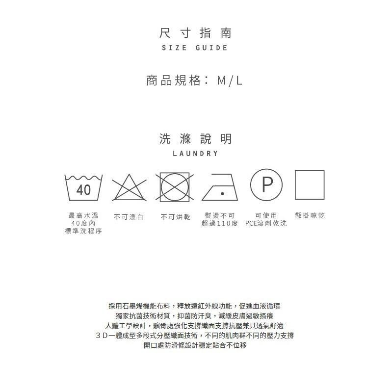 愛菲斯石墨烯黑科技機能護膝套1對  加贈禾康精油貼布1包(市價300元)-細節圖8