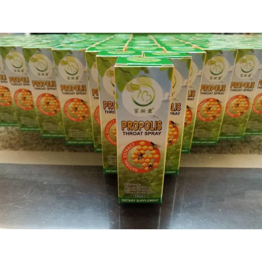家銨康蜂膠噴劑10ml/瓶x6瓶入(買五送一) 澳洲蜂膠原液進口 口腔保健 喉嚨乾 喉嚨沙啞 喉嚨卡卡 喉嚨癢 攜帶方便-細節圖8