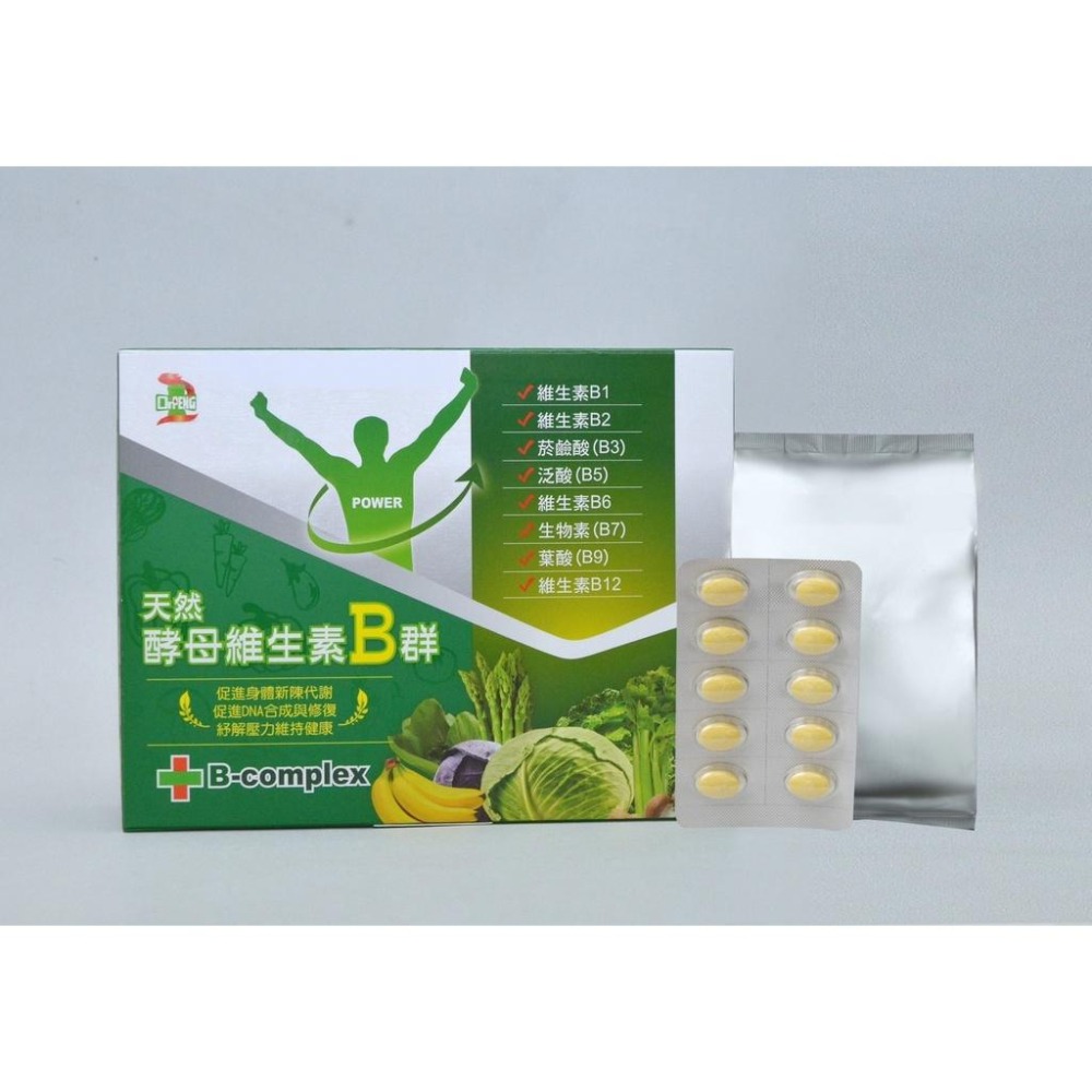 DrPENG天然酵母維生素B群120錠-細節圖7