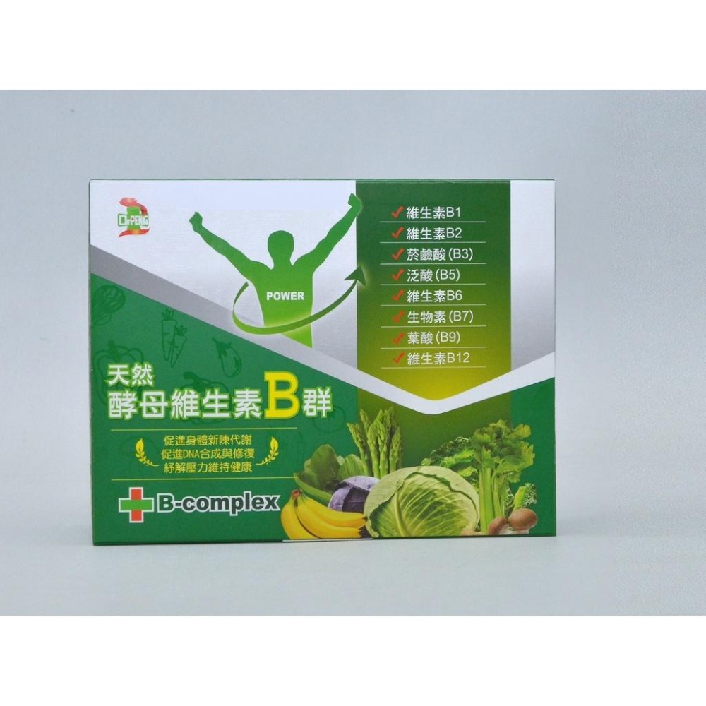 DrPENG天然酵母維生素B群120錠-細節圖8