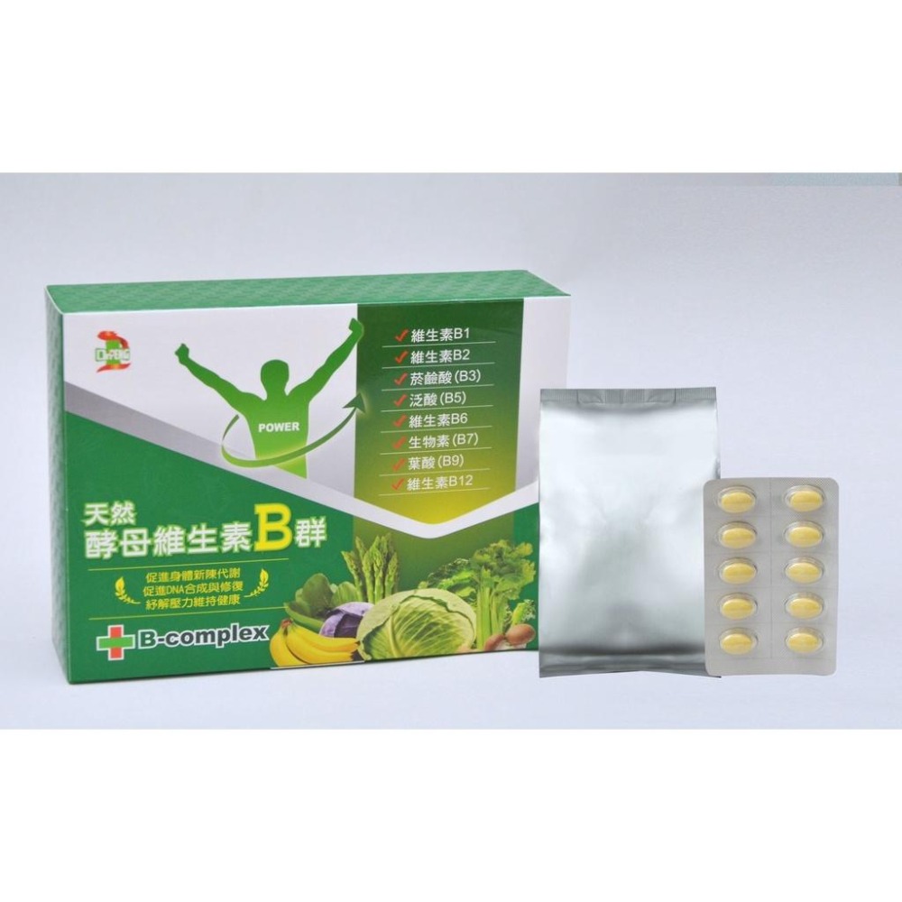 DrPENG天然酵母維生素B群120錠-細節圖9