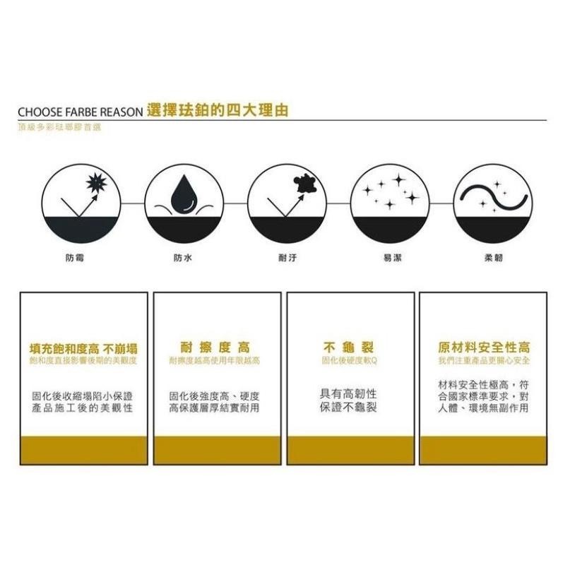 琺瑯膠-珐鉑多彩琺瑯膠工具1組+琺瑯膠1隻(下單註明顏色)  不發黴的矽利康、防霉、防黴-細節圖5