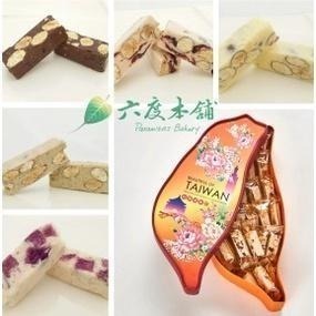 六度本舖綜合牛軋糖320g/盒 台灣造型禮盒 送禮自用 出國伴手禮 親友送禮 伴手禮 文創商品 繽紛台灣禮盒 文創禮盒-細節圖2