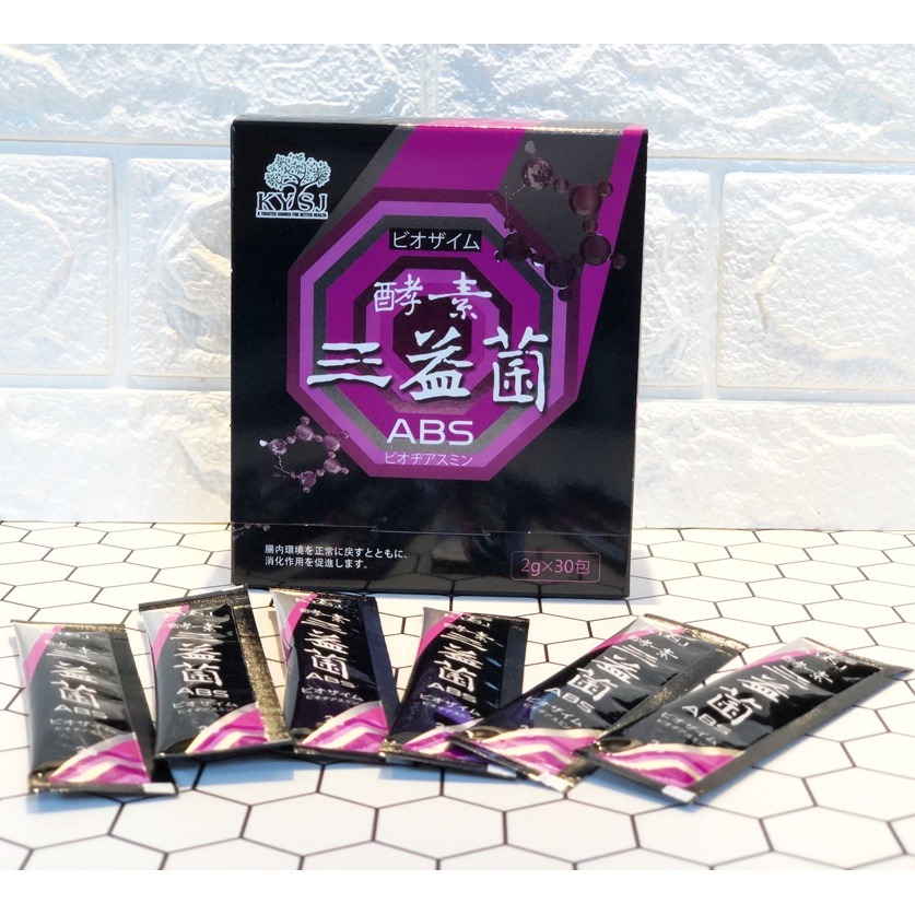 康源行健KYSJ酵素三益菌 澱粉分解、脂肪分解、蛋白質分解及纖維分解酵素 嗜酸乳桿菌 比菲德氏龍根 嗜熱鏈球菌 乳酮糖-細節圖2