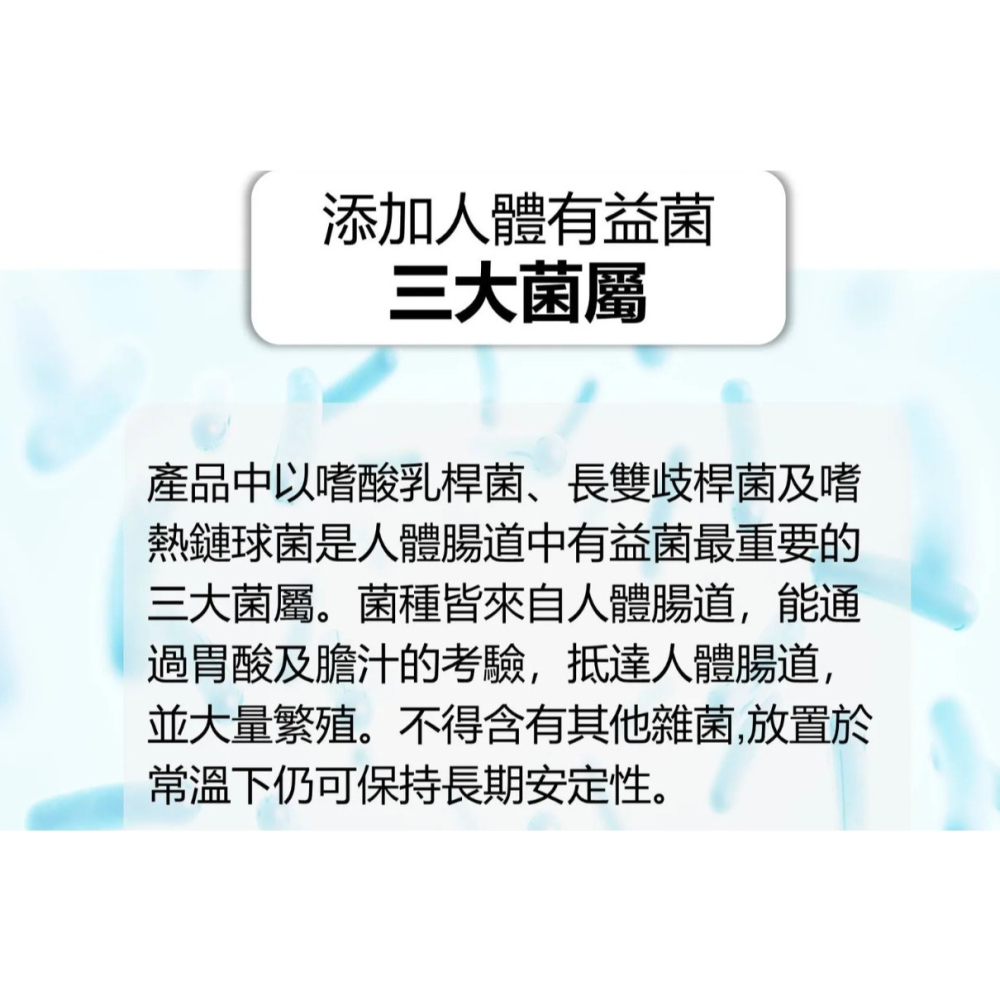 康源行健KYSJ酵素三益菌 澱粉分解、脂肪分解、蛋白質分解及纖維分解酵素 嗜酸乳桿菌 比菲德氏龍根 嗜熱鏈球菌 乳酮糖-細節圖7