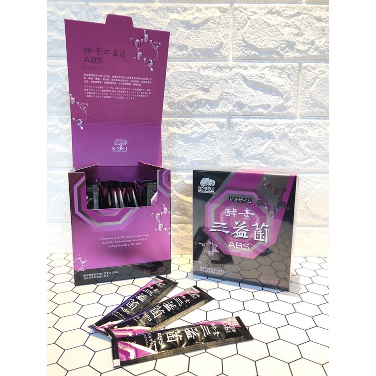 康源行健KYSJ酵素三益菌 澱粉分解、脂肪分解、蛋白質分解及纖維分解酵素 嗜酸乳桿菌 比菲德氏龍根 嗜熱鏈球菌 乳酮糖-細節圖11