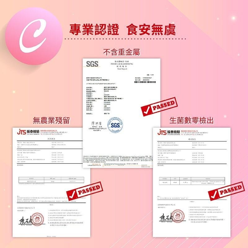 康源行健KYSJ西印度櫻桃維他命C粉30包 添加印度水果余甘子(全新配方) 全新升級版-細節圖10