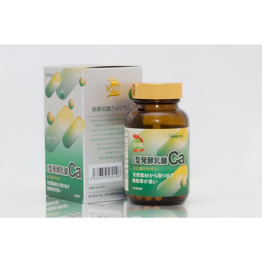 DrPENG-L型發泡乳酸鈣Ca60粒/瓶 日本製 乳酸鈣、羥丙基甲基乙酸酯木糖、酪蛋白磷酸勝肽-細節圖5