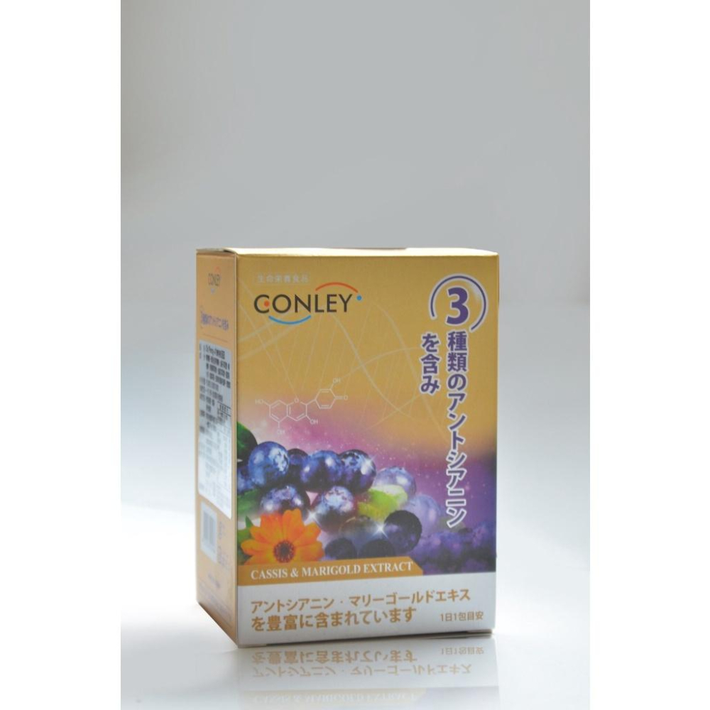 DrPENG-A+康利視30包 日本製-細節圖3