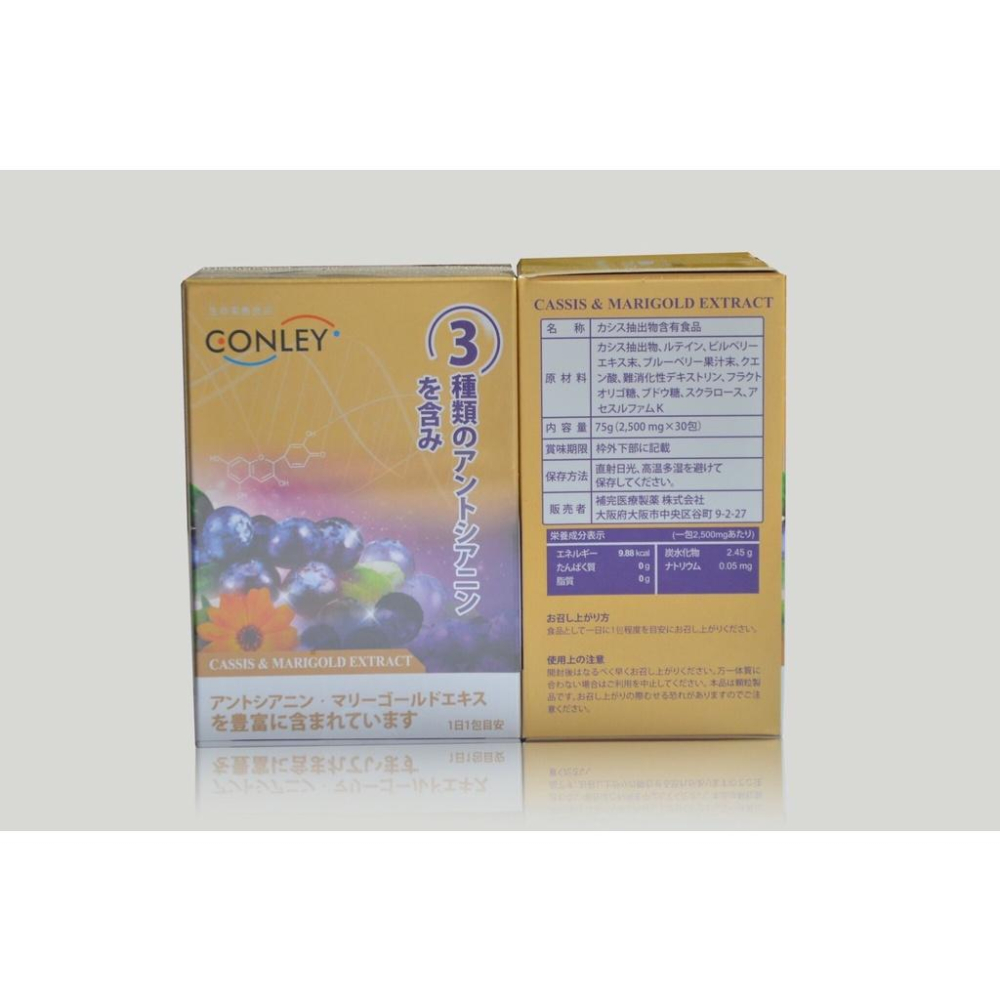 DrPENG-A+康利視30包 日本製-細節圖6