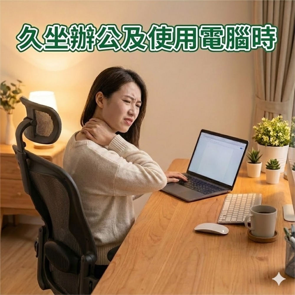 禾康精油貼布加強型買五送一/1組  薑黃貼布 穴位保健 出門旅遊  居家追劇 開會視訊  騎腳踏車  運動-細節圖10