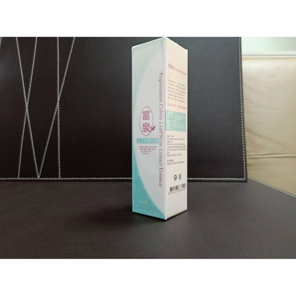 左手香菁萃露50ml  堅持使用富泉農場自然無毒友善栽培左手香菁萃基底原液-細節圖7