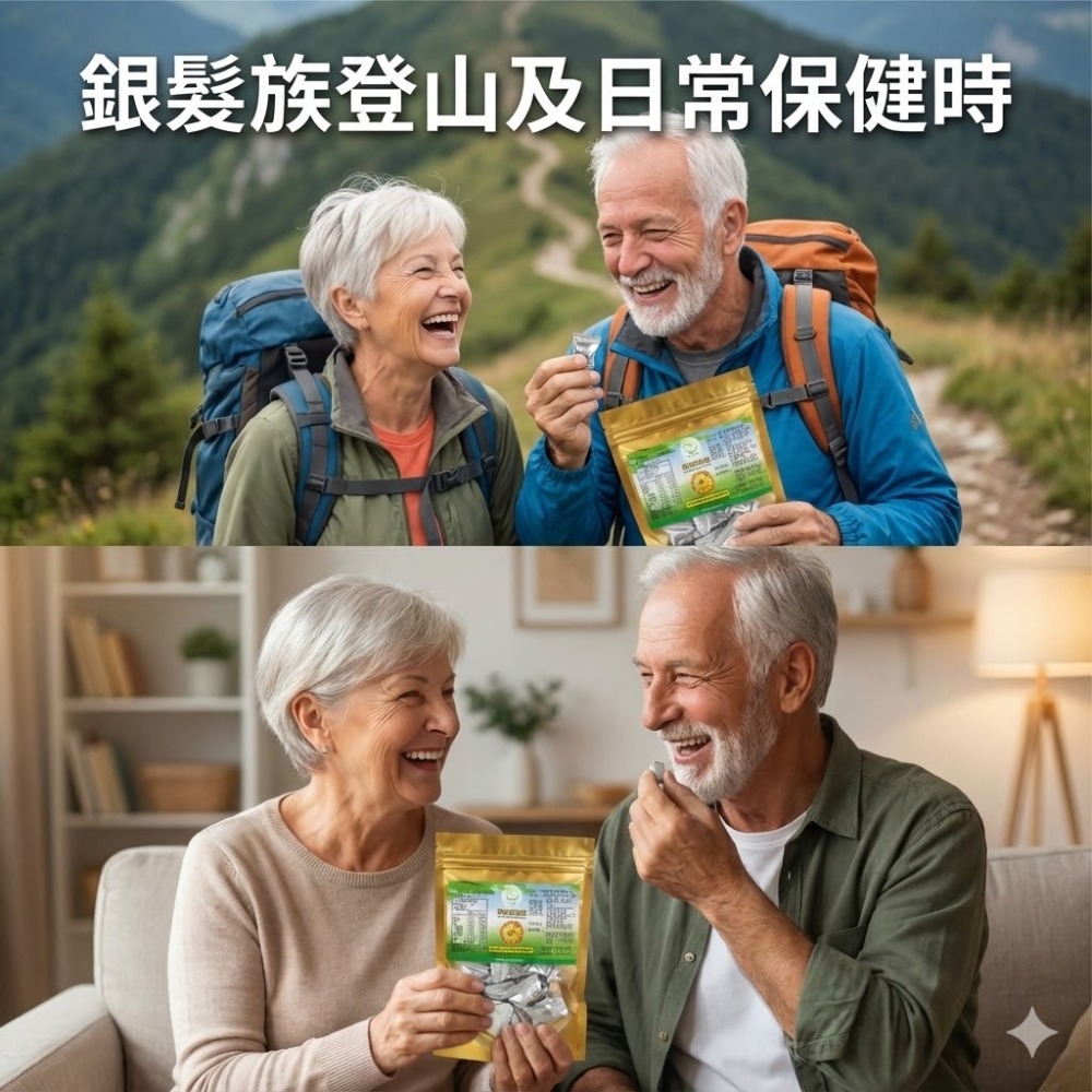 家銨康澳洲蜂膠薄荷喉糖18顆/包  PROPOLIS澳大利亞蜂膠 薄荷涼糖-細節圖8
