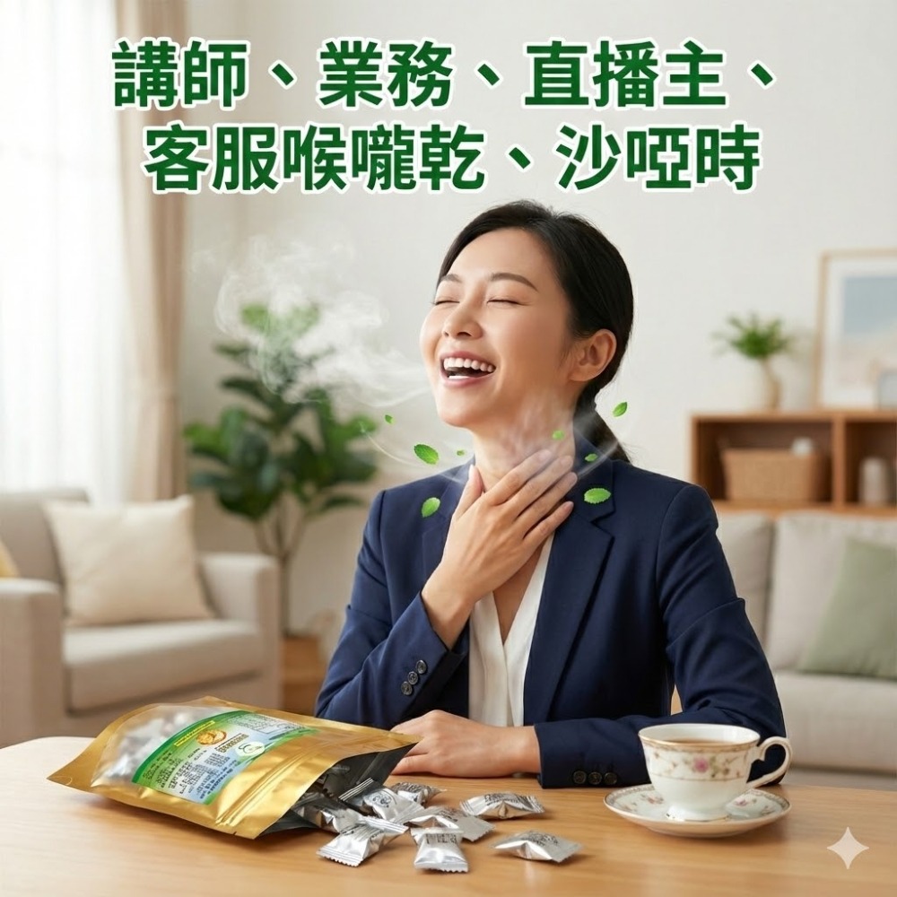 家銨康澳洲蜂膠薄荷喉糖18顆/包  PROPOLIS澳大利亞蜂膠 薄荷涼糖-細節圖10